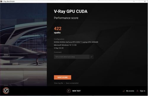 4K OLED 游戲性能輕薄創(chuàng)作本 華碩靈耀 Pro16 評測與計算機軟件開發(fā)應用