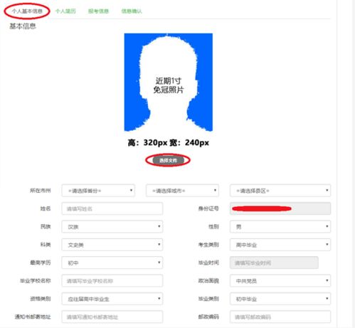 2020年甘肅省高等職業(yè)教育擴(kuò)招專(zhuān)項(xiàng)考試招生報(bào)名系統(tǒng)使用指南與陶創(chuàng)在線簡(jiǎn)歷管理系統(tǒng)簡(jiǎn)介